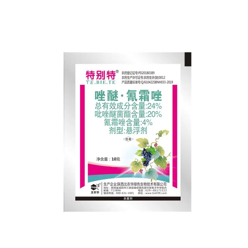 Hot Selling Oem/Odm Fungicide Cyazofamid Price