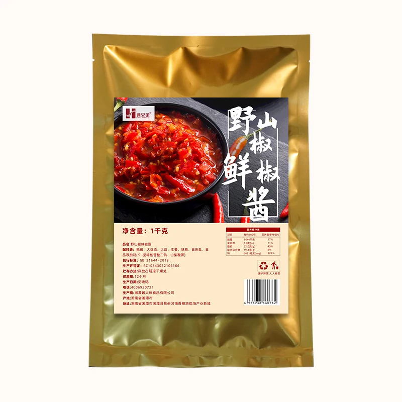 
1kg wild pepper fresh pepper sauce super pepper sauce rice with noodles chili sauce 