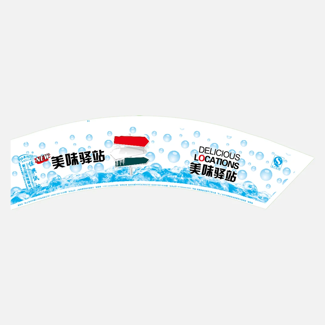 Одноразовая бумага для изготовления кофейных стаканчиков по оптовой цене, Китай