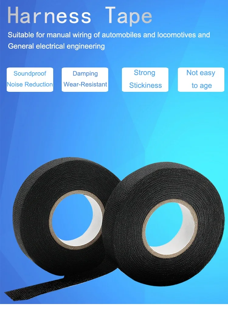 wire harness tape-1.jpg
