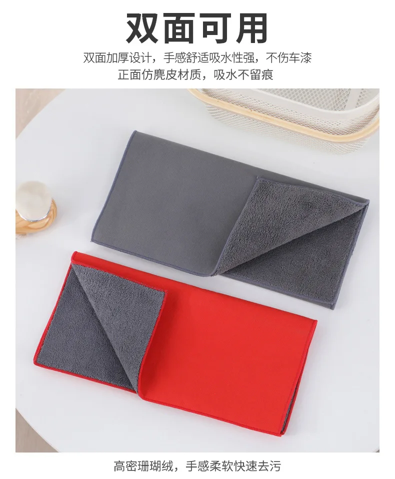 Super Absorbent Plush Towel Non-Scratch Double Layer suede car clean towel Microfiber Cleaning Towels for Cars
