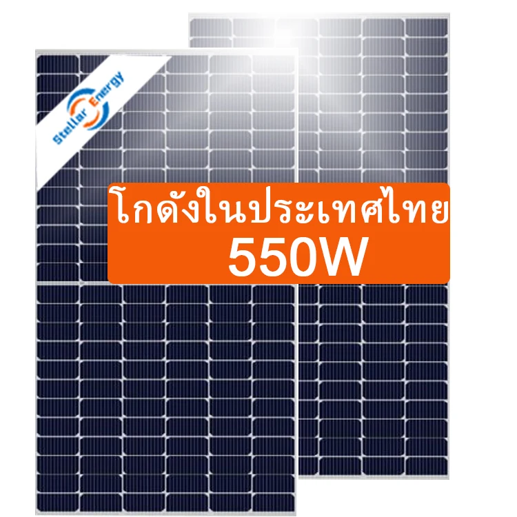 Stellar Energy Thailand Warehouse 545 550 555 560 Watt Mono Solar Panel 545w 555w 560w 550w Thailand Solar Panels for your home