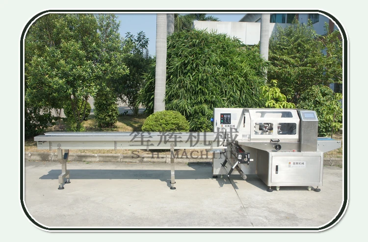 food processing machine.jpg