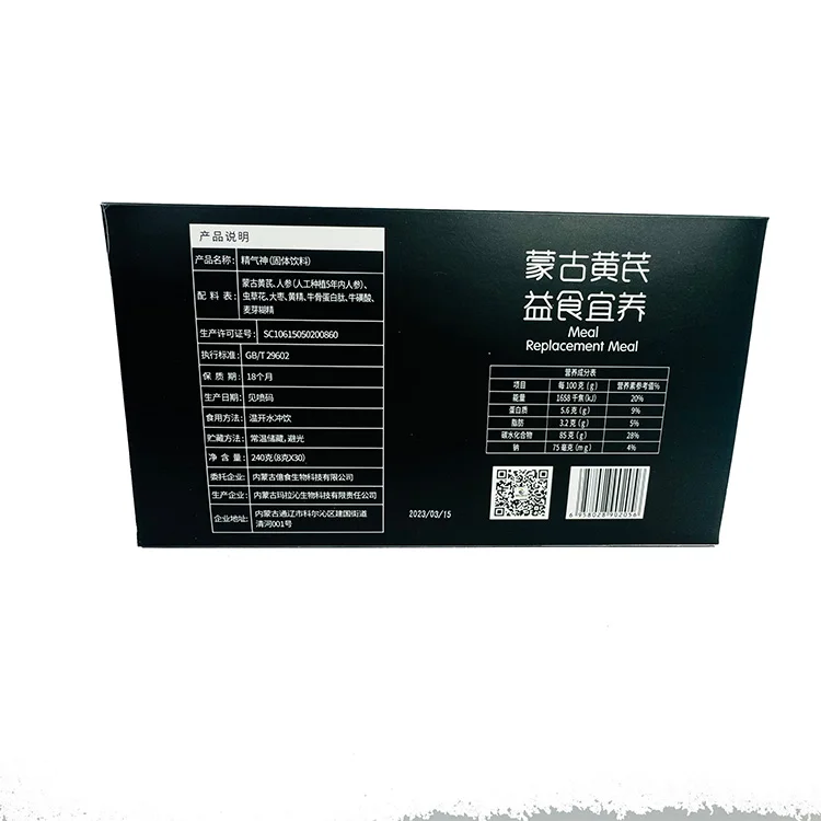 Best Quality Efficient Improve Immunity Product Essence Oral Liquid Health Functional Food Oral Liquid