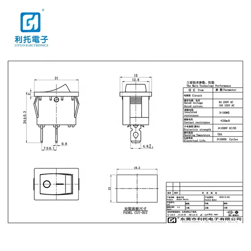 Factory Supply 3Pin 2A TO 20A Indicator Light Overload Protection Rocker Switch Housing Rocker Switch Overload Protector