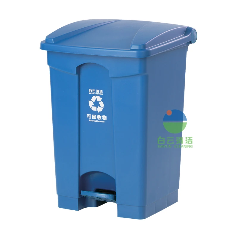 Baiyun Cleaning AF07331 45L Customized Outdoor Foot-Control Pedal Classification Garbage Can Plastic Waste Bins for Sale