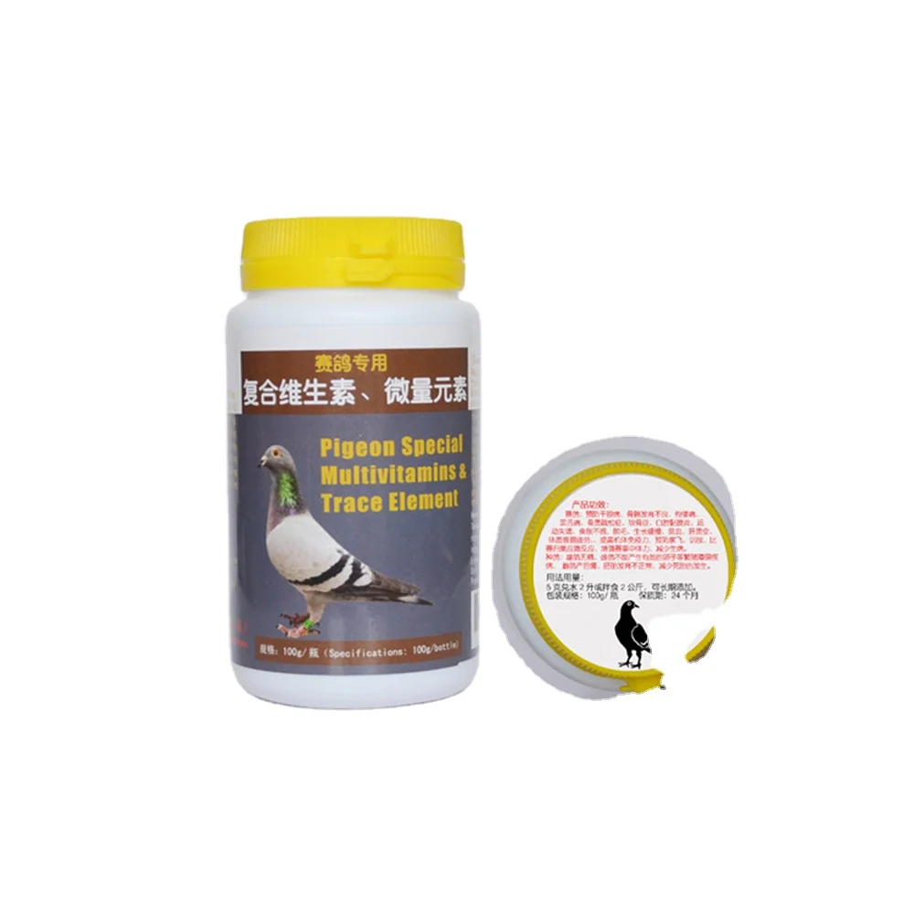 Racing Pigeon Bird Feed Supplement Multi Vitamin Powder for Sale Enhance Strength In The Race Enhance Immunity