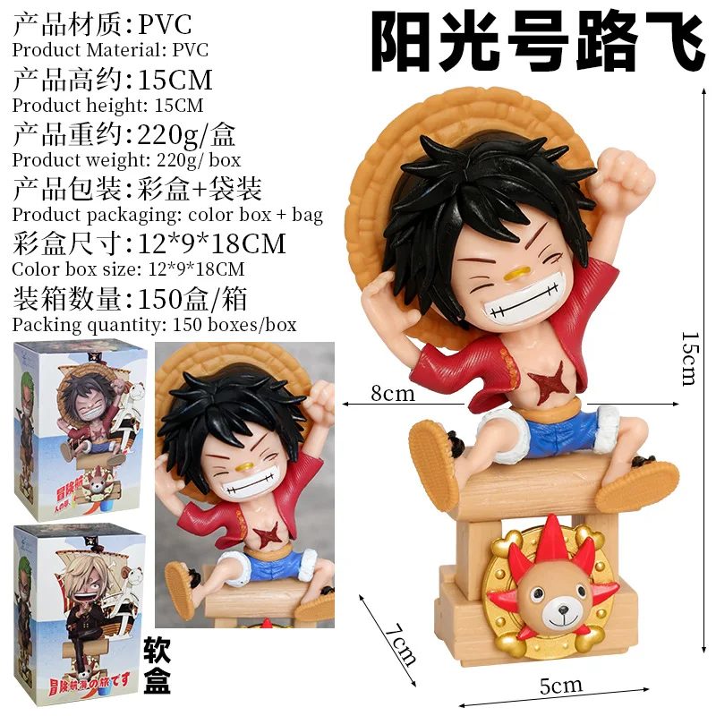 3 Styles 1 Piece Figura Cartoon Model Toy Q Version Thousand Sunny Luffy Sanji Zoro Figurine PVC Anime Figure Anime Statue Doll