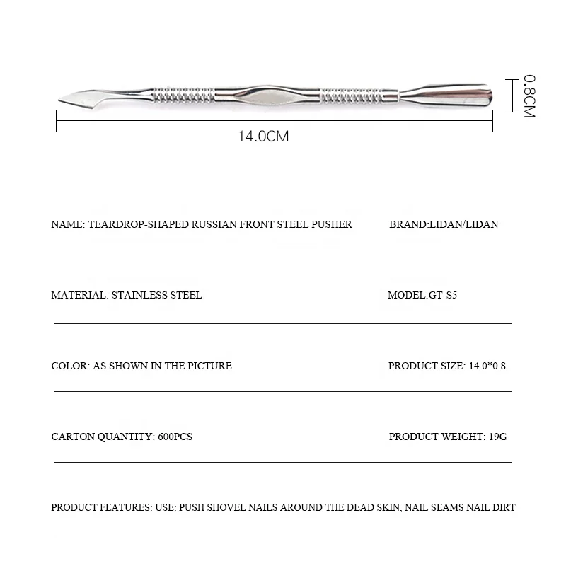 Double-ended Cuticle Pusher Stainless Steel Dead Skin Pusher Nail Fork Pedicure Manicure Nail Art Cleaner Care Tool