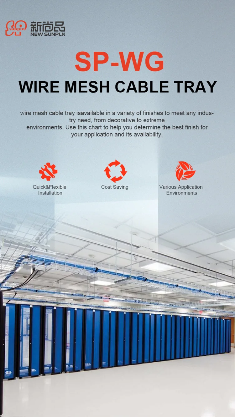 4mm 5mm 6mm china 300 mm IDC Steel Basket Grid cable tray manufacturerory.jpg