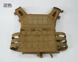 MJCE-04 durable air soft equipment tactical army military vest plate carrier
