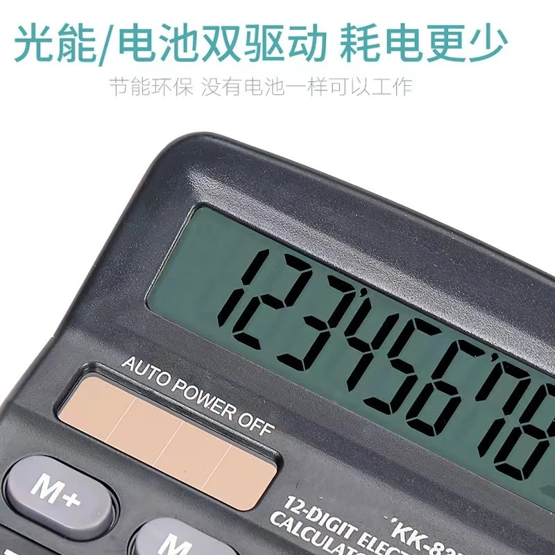 Commercial Calculators