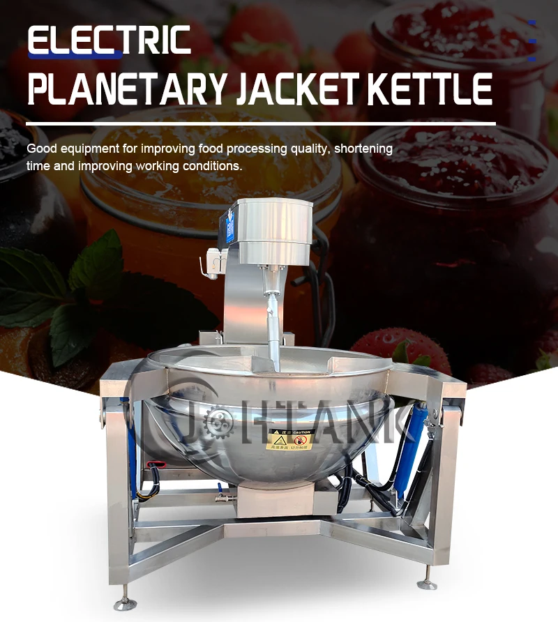 Jam Tomato Pizza Sauce Cooking pot with mixer COmmercial  500L Capacity  Automatic Tilting Stirrable Jacketed kettle