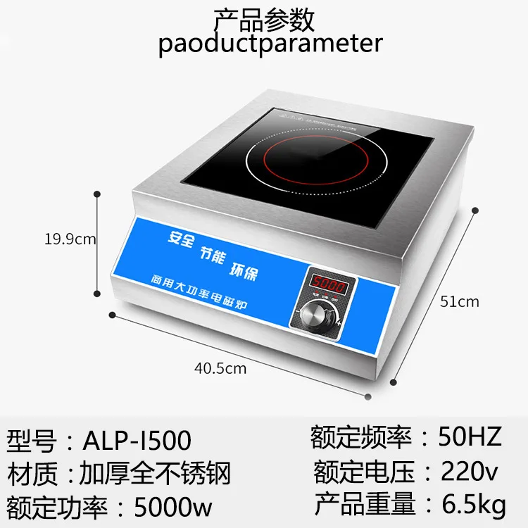 Household commercial induction cooker 5kw flat soup pot stove 5000w high power electromagnetic stove hotel electric stove