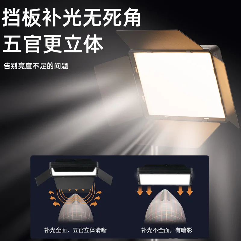 3 Colors Photo LED Square Light Super Bright Useful Indoor Photography Big Power Video Live Shooting LED Fill Lamp with Tripod