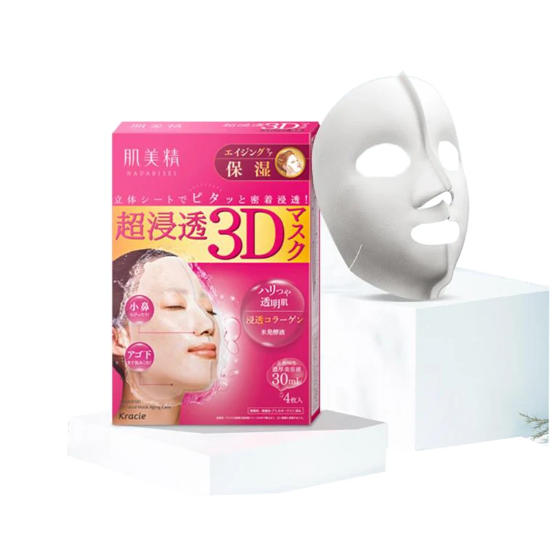 
High Permeability Hyaluronic Acid Anti Aging Moisturizing Facial Mask To Lighten And Delicate Skin 
