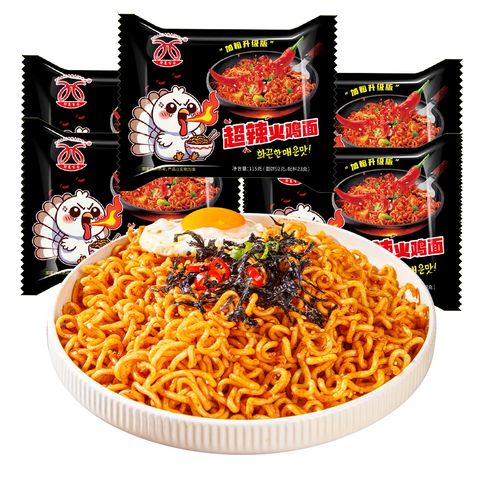 Customized Chinese Korean style Spicy and Super Spicy Halal Turkey Noodles with Samples
