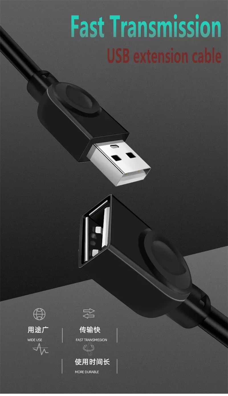 usb Extension Cable- (2)