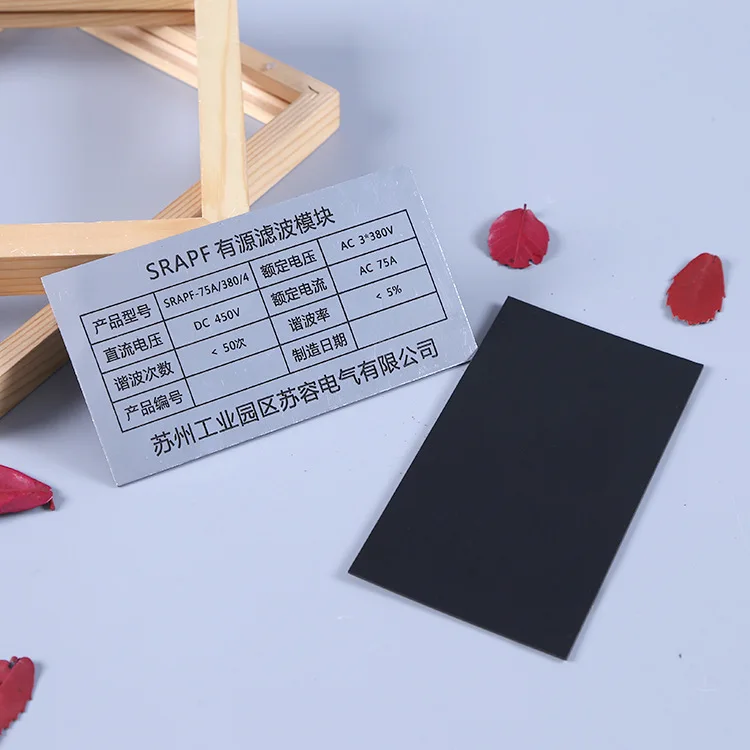 Stable Quality Metal Barcode Label Aluminium Tag Serial Number Metal Barcode Label Asset Aluminium Tag