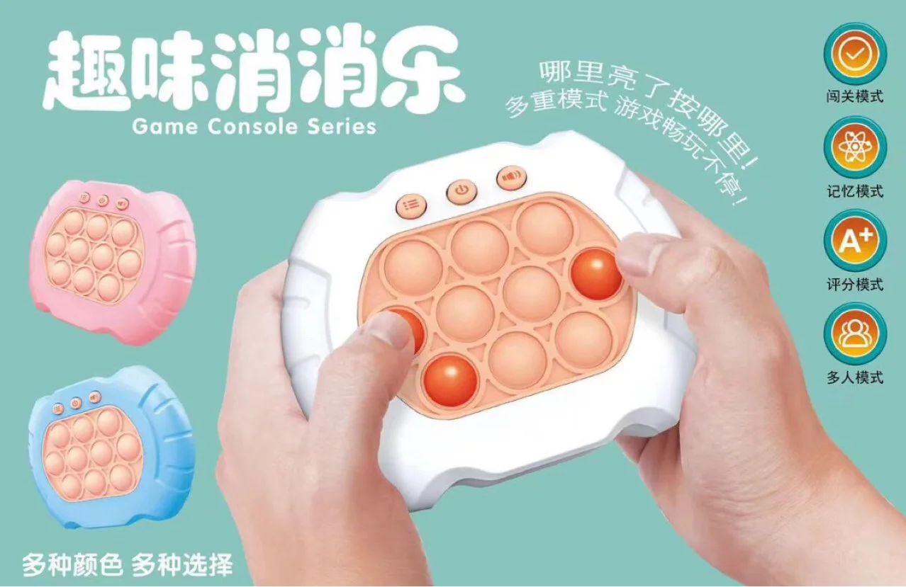 Игрушка Zhiqu унисекс портативная игровая консоль Whack-a-Mole мигающая игрушка для взаимодействия с родителями и детьми развивающая декомпрессионная