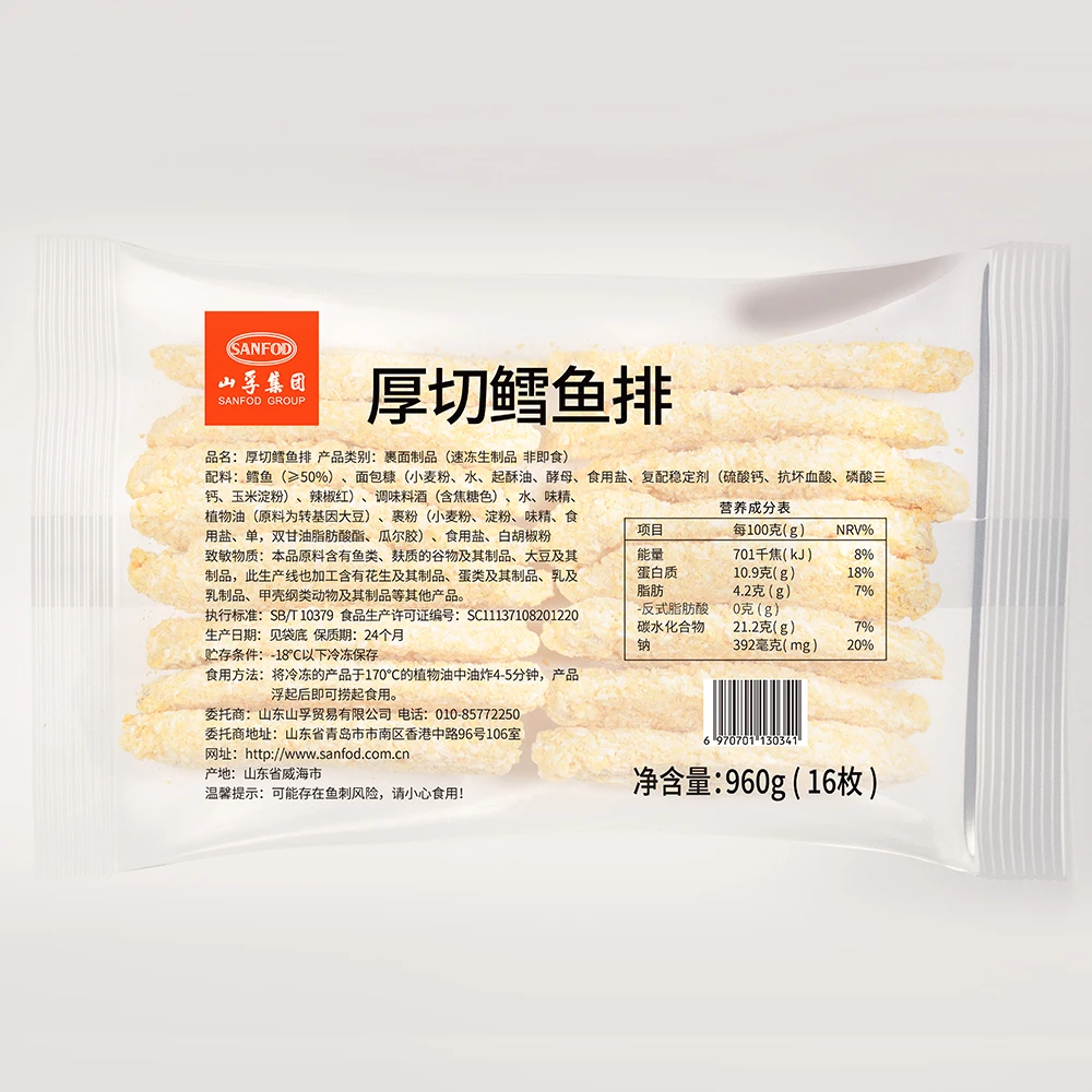 Cheap Price Guaranteed Quality Breaded Sliced Fried Fish Steak Frozen Fresh Fish Fillets Breaded Pollock Fish