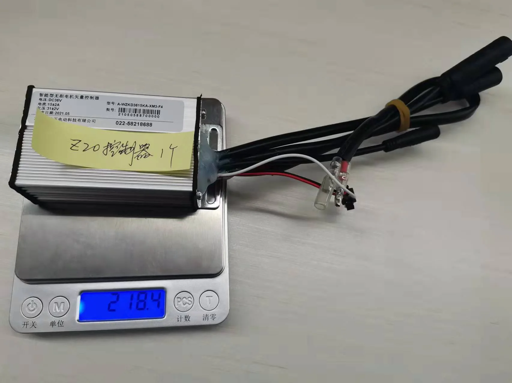 HIMO Z20 controller  Z20 parts orginal  xiaomi electric bike parts