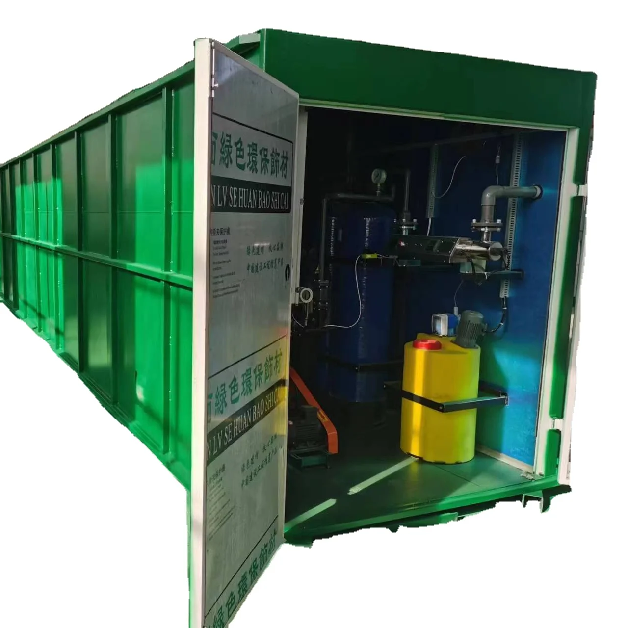 MBBR/MBR  package water treatment plant   50m3-1000m3 septic tank system septic tank