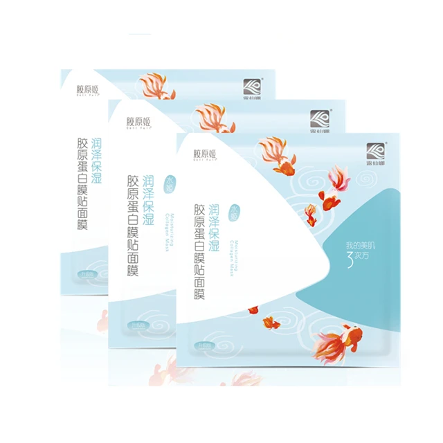 Увлажняющая маска для лица с гиалуроновой кислотой, коллагеновая листовая маска