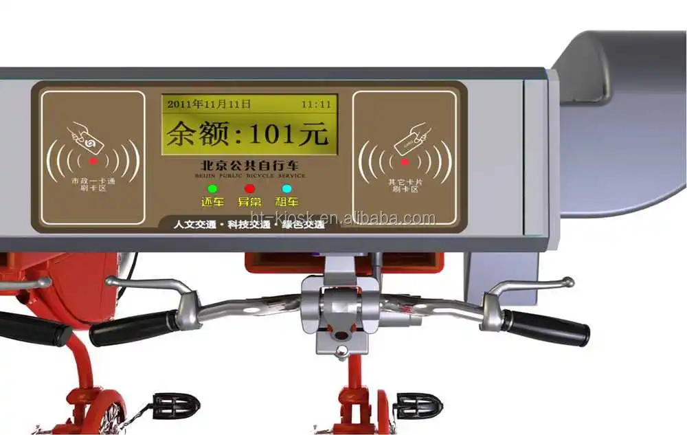 Self public bike for public transportation Green Travel bicycle card reader self service terminal