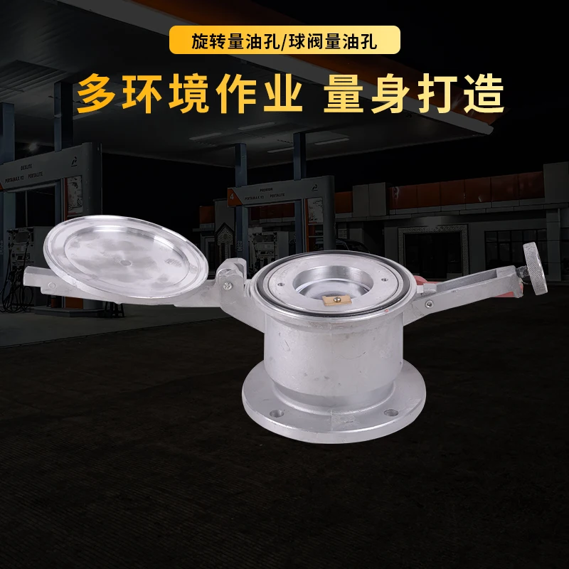 Rotary measuring hole oil depot fittings measuring oil hole ball valve anti-theft with lock full aluminum oil tank volume