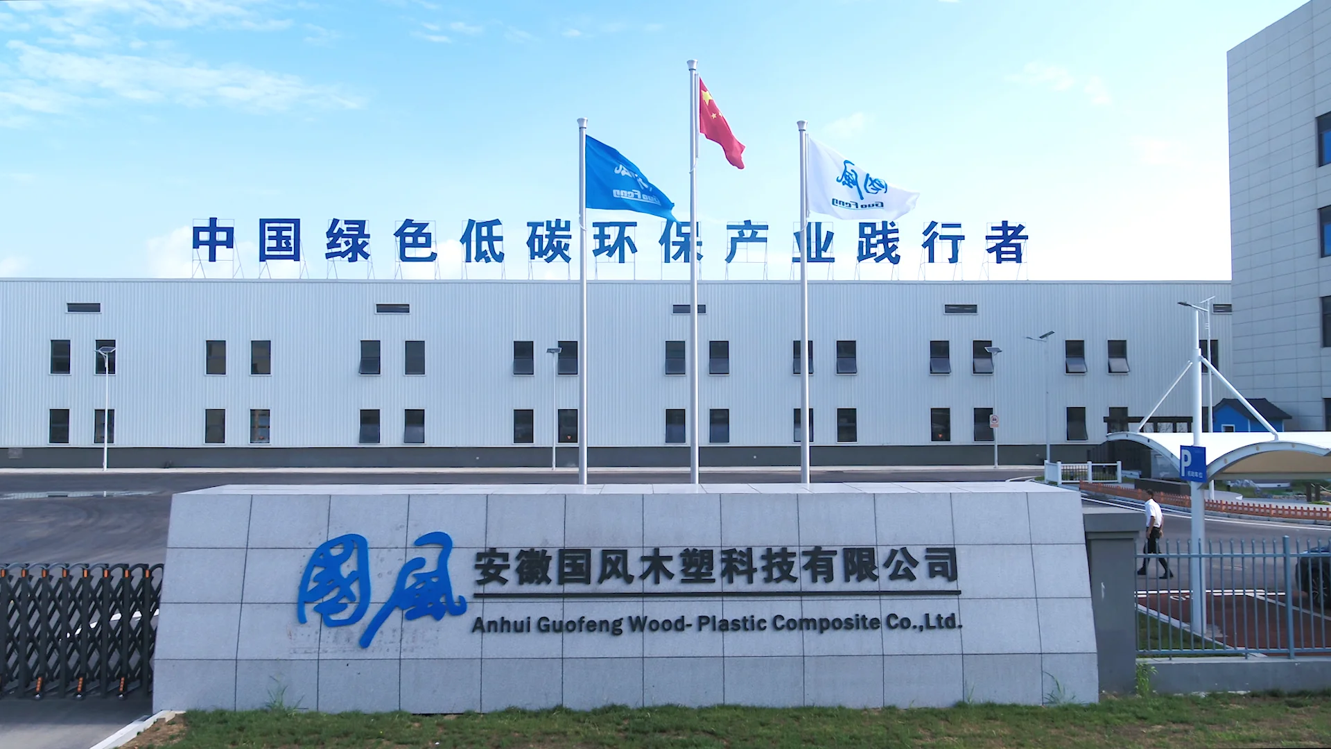 Swimming Pool Wpc Foam Deck Boards WPC Outdoor Wood Plastic Decking Composite Deck