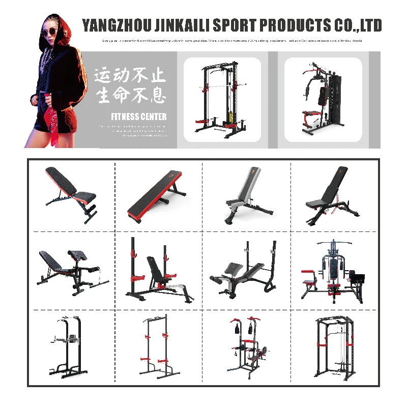 Household multifunctional folding supine board Weightlifting bed Bench press Parallel bar fitness equipment