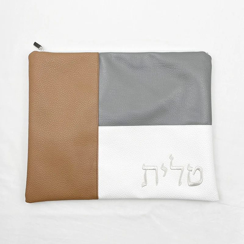 Tallit Bag Only For Jewish Prayer Shawl Zippered Embroidered Faux Leather Quality PU Leather & Zipper