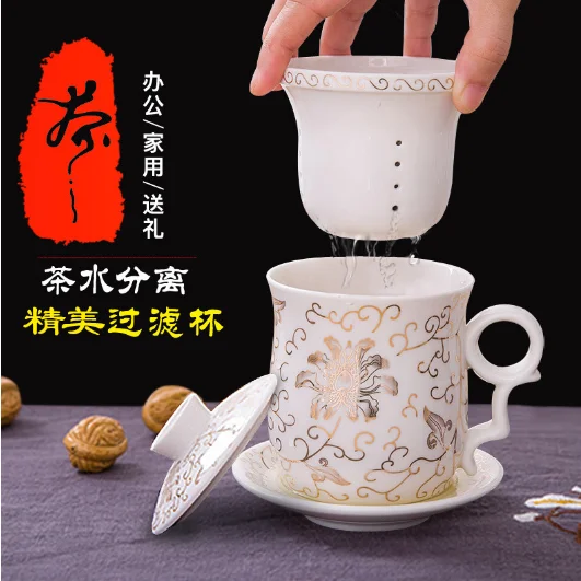 Bandtie Convenient travel office Loose-leaf tea coffee maker accessories & Parts System - Chinese Jingdezhen blue and white cera