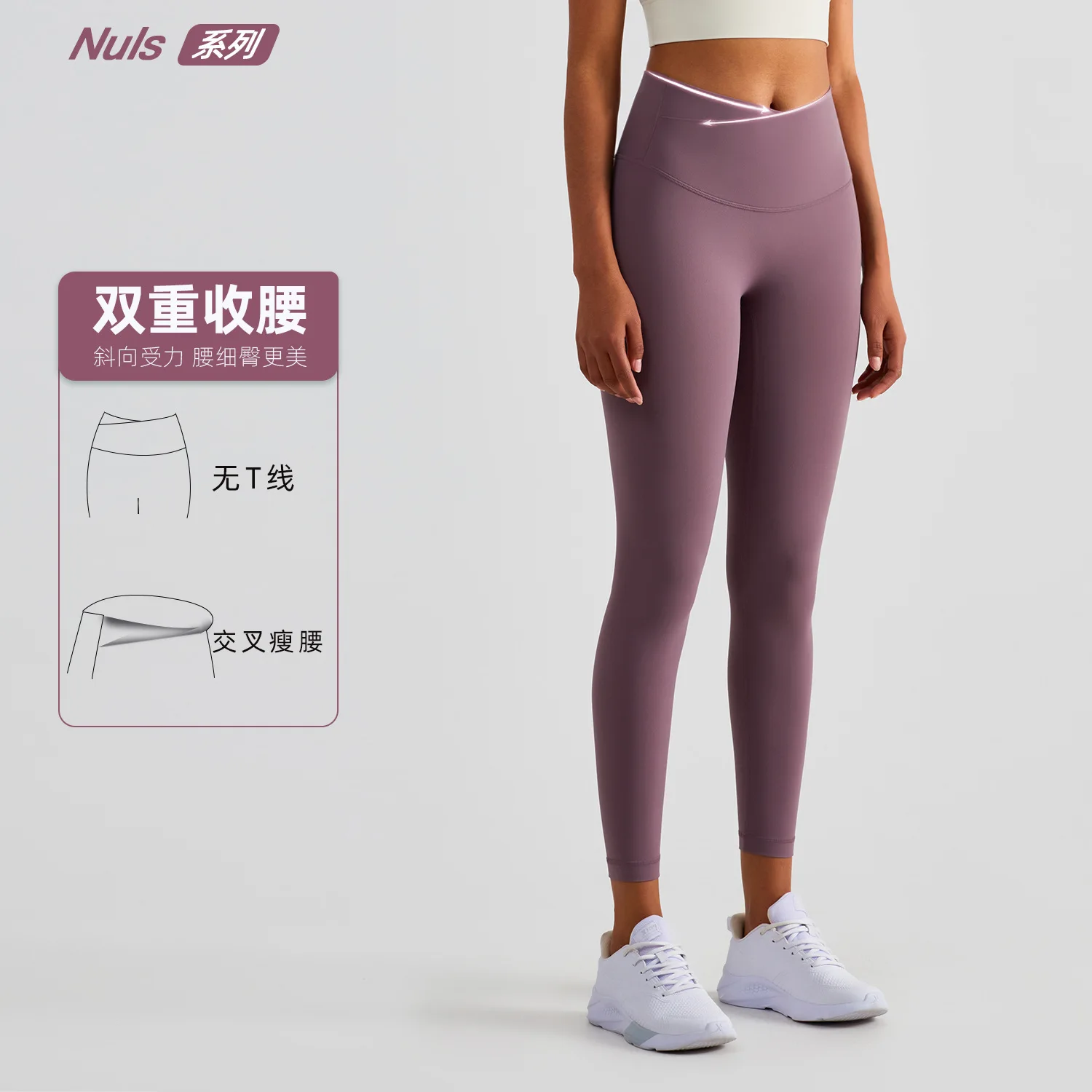 Lulu Yoga  Fitness Pants Peach Hip-lifting Sports Tights