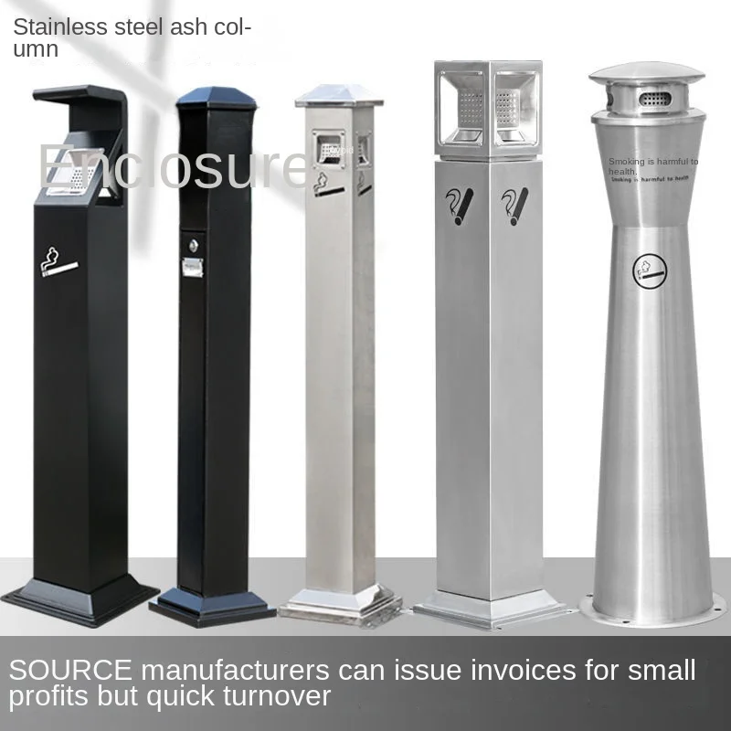 Outdoor ash column stainless steel bucket Commercial smoke vertical tray Smoking butt collection bin