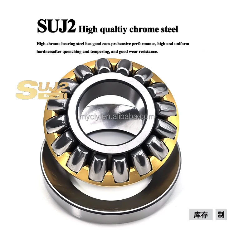 Сферический роликовый упорный подшипник 29412-E1-MB 29412-E1-XL 29412M 29412 E