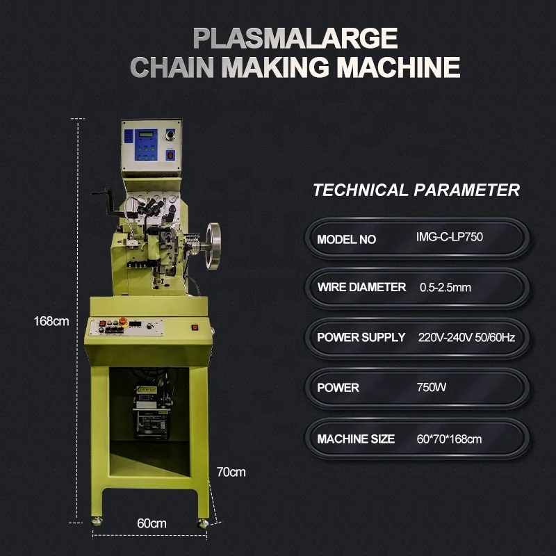 Gold, silver, copper, stainless steel and other metal chain making machine, automatic, easy to operate