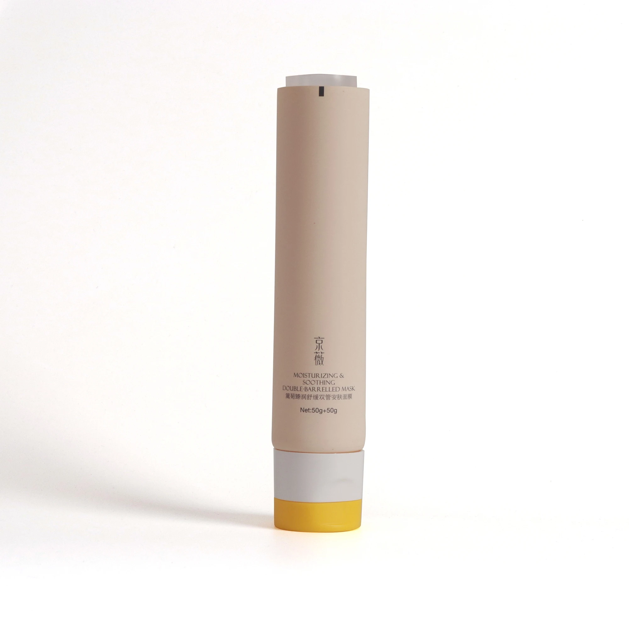 Empty Hand Cream Tube Dual Chamber Body Lotion Tube Cosmetic Dual Squeeze Lotion Tube For Skin Care