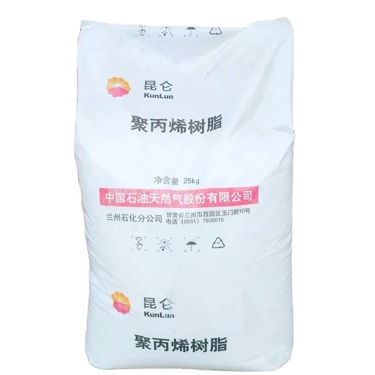 PP  plastic raw materials manufacturer pp granules polypropylene raw material roll price PP impact copolymer granules