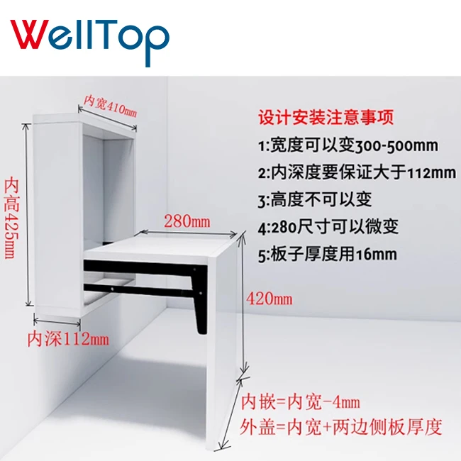 22.071 Cabinet Chair Porch Hydraulic Hidden Black Folding Furniture Mechanism Hardware Wall Metal Pull Down Shoes Changing Stool