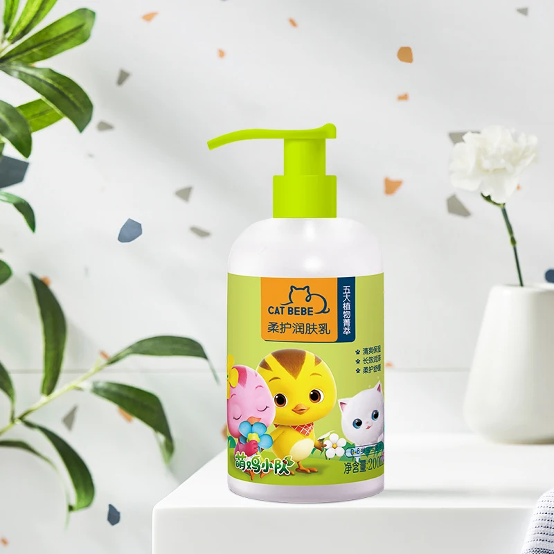 Milk Skin Private Label Lotion Pump Lotion Bottle Baby Gentle Care Lotion For Baby Care