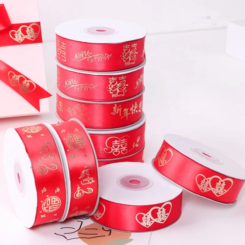 Free Design Wholesale 1 inch with red silk satin ribbon with Chinese culture for celebration