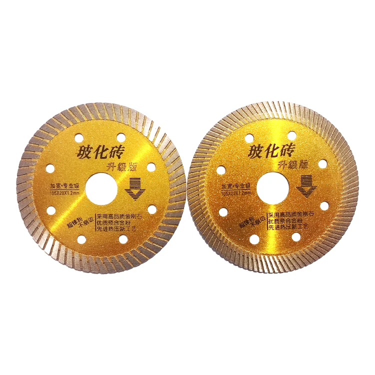 Turbo Diamond Saw Blade Disc Porcelain Tile Ceramic Granite Marble Cutting Blade for Angle Grinder