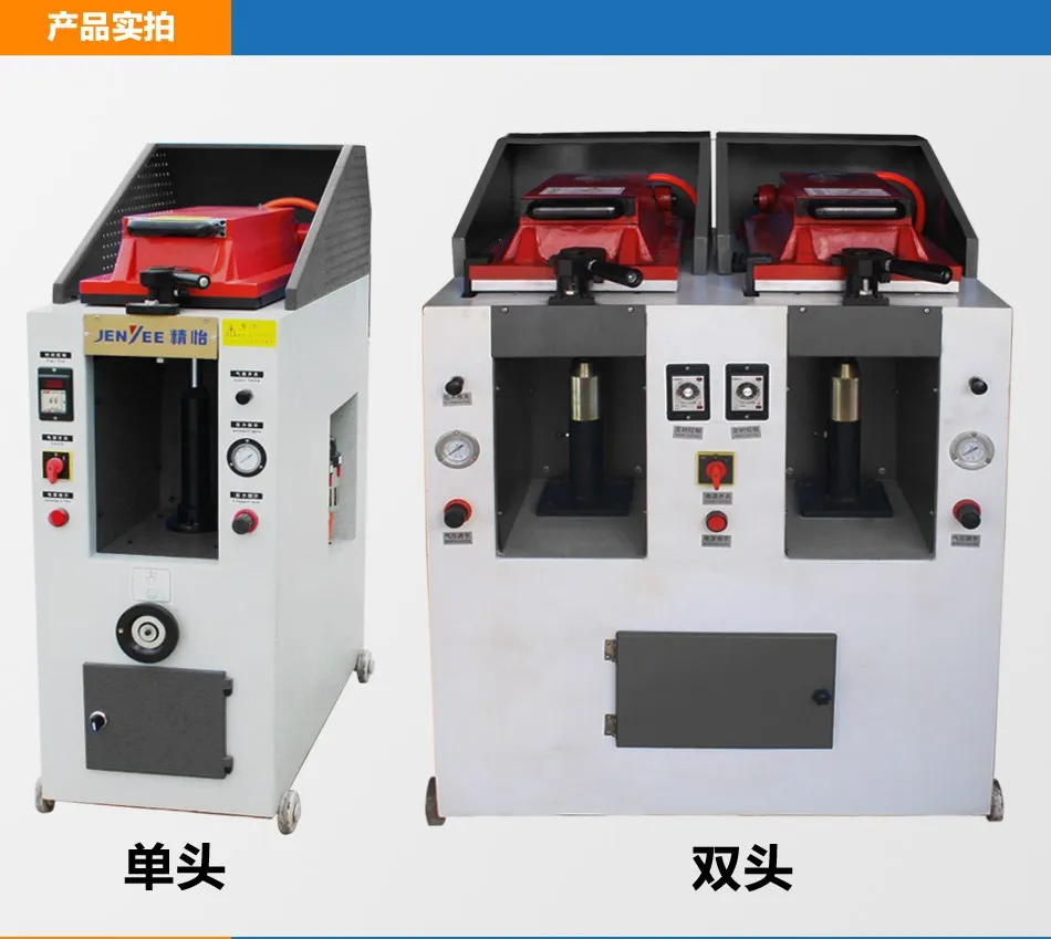 JY-811 Pneumatic manual double head type air bag rubber sole press attaching machine