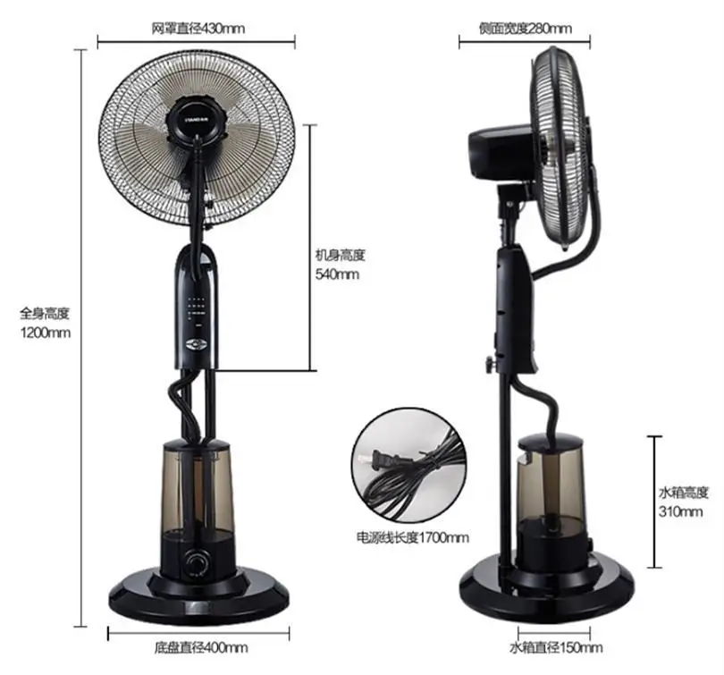 Africa South East Asia hot sale 16 inch ultrasonic humidifier air indoor vertical spray cooling water mist fan