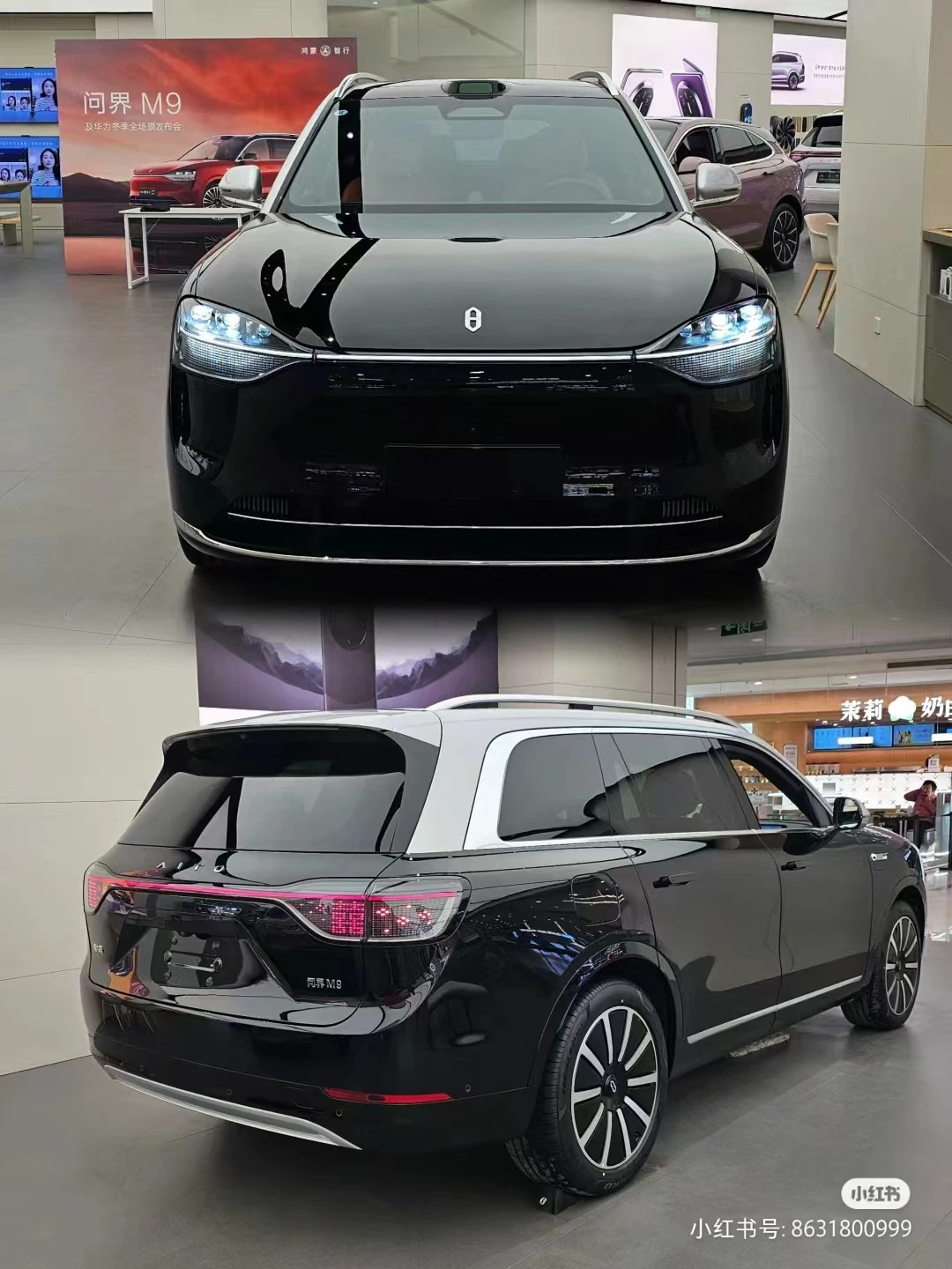 2024 Huawei AITO M9 Wenjie Hongmeng System in Stock Current Cars Start Shipping Immediately Export New Used Smart Automobile