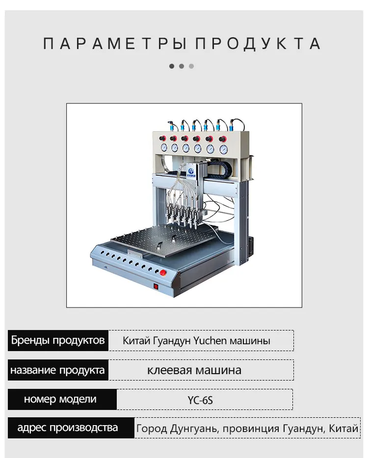 Силиконовые мягкие резиновые изделия производственная линия для производства пвх этикетки кукла кулон брелок и т.д.