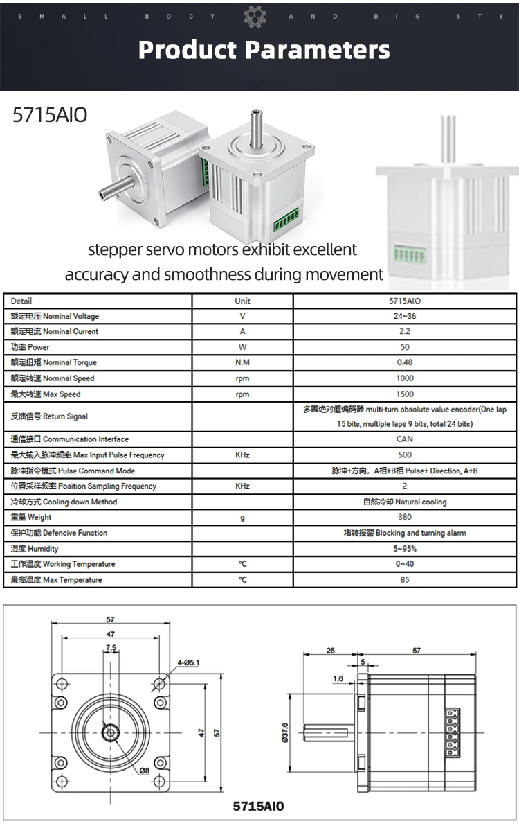 Faradyi High Torque 24v 36v 50w 100w Dc 1500rpm Bldc Brushless Integrated Driver Servo Nema 42 57 Stepper Motor