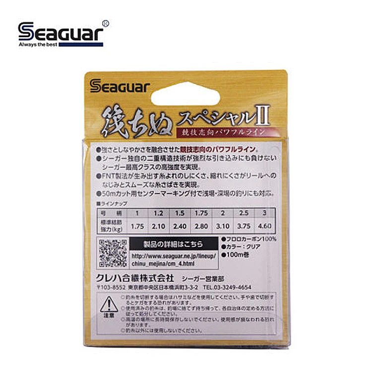New Original 18 Seaguar Special 100M Fluorocarbon Fishing Line Bulk Deep Sea Fluorocarbon Stretching Fishing Line